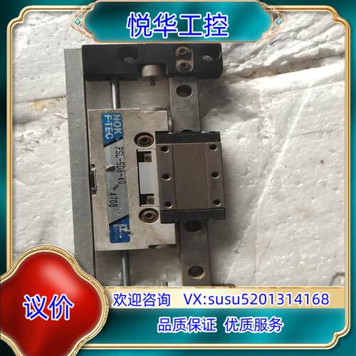 原装NOK滑台气缸，PSL-SD8-40，，成色实图，功议