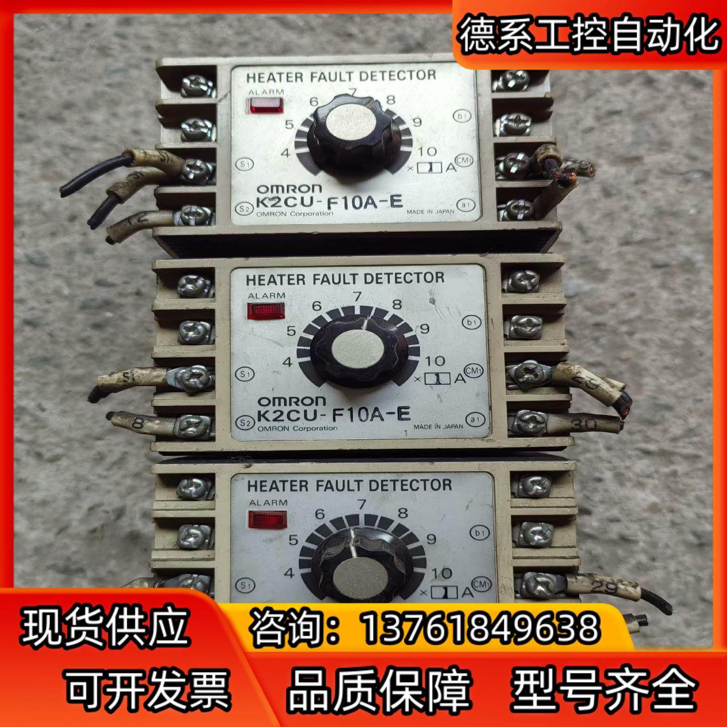 原装加热器断线报警器K2CU-F10A-E。拆