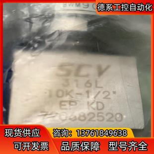 KITZ 2气动隔膜阀 北泽KD8CS