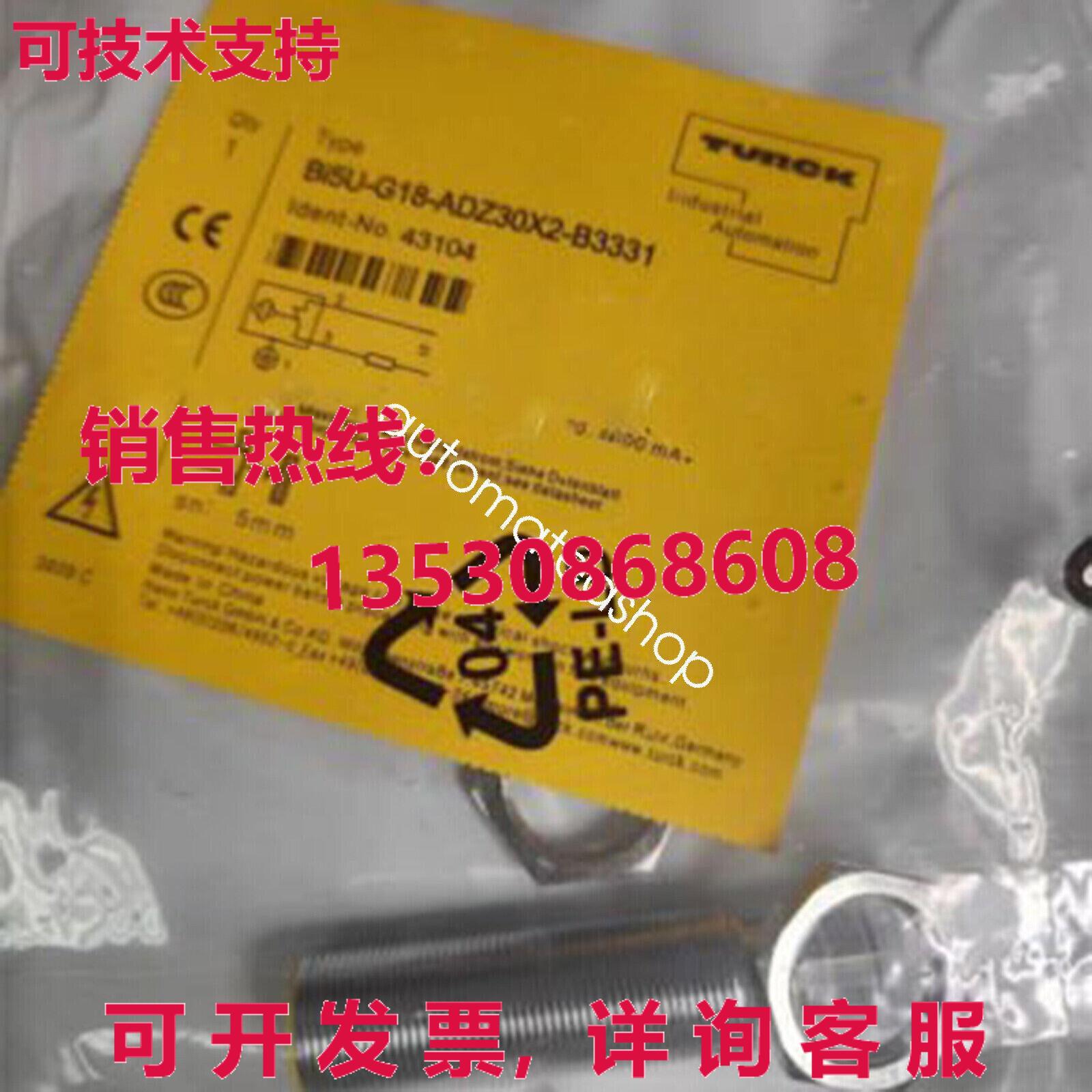 供应原装TURCK BI5U-G18-ADZ30X2-B3331接近开关