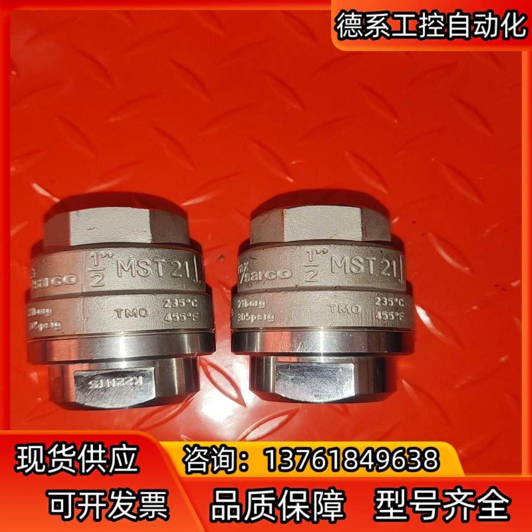 全新斯派莎克MST21疏水阀1/2需要私聊，未用