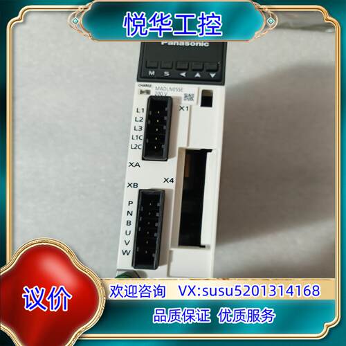 原装，A6  100瓦驱动外壳MADLN05SE   大议