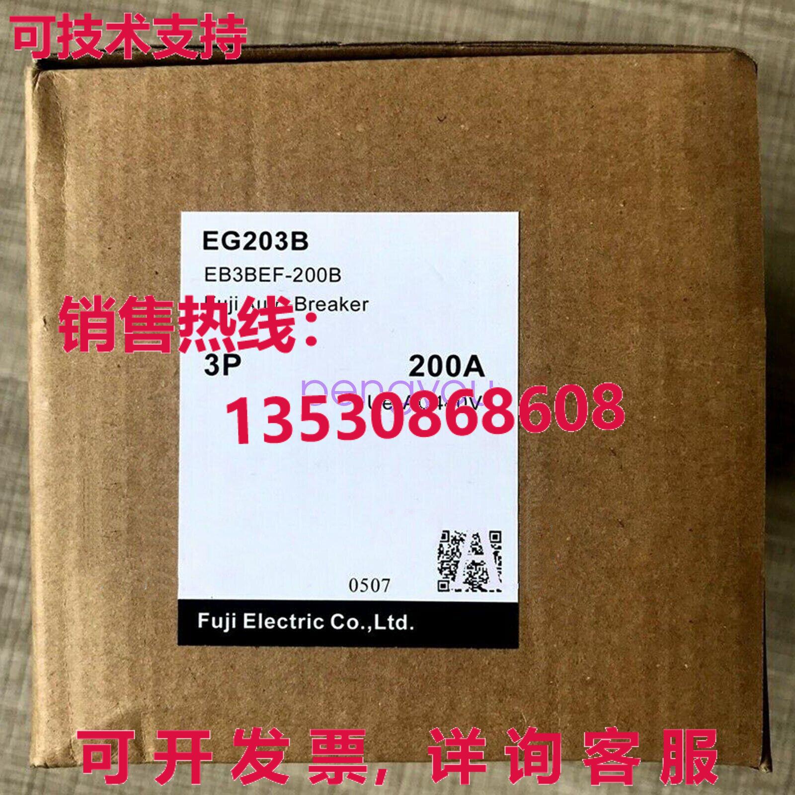 EG203B 3P 200A 适用于断路器库存现货