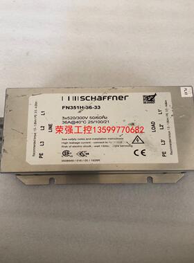 【荣强工控】FN351H-36-33三相滤波器 SCHAFFNER