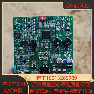 翠云谷TL-PMM180超低粉尘仪配件 等速箱主板，新设备几