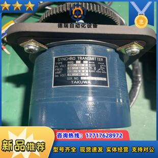 原装正品TAKUWA拓和同步信号发生器马达86G，3议价