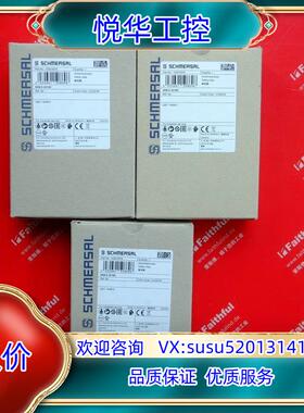 Schmersal 103014374 施迈赛全新安全继电器议价