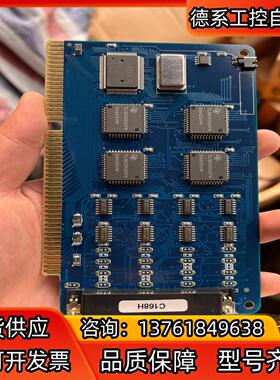 摩莎 MOXA C168H 8口RS232 ISA插槽卡 多