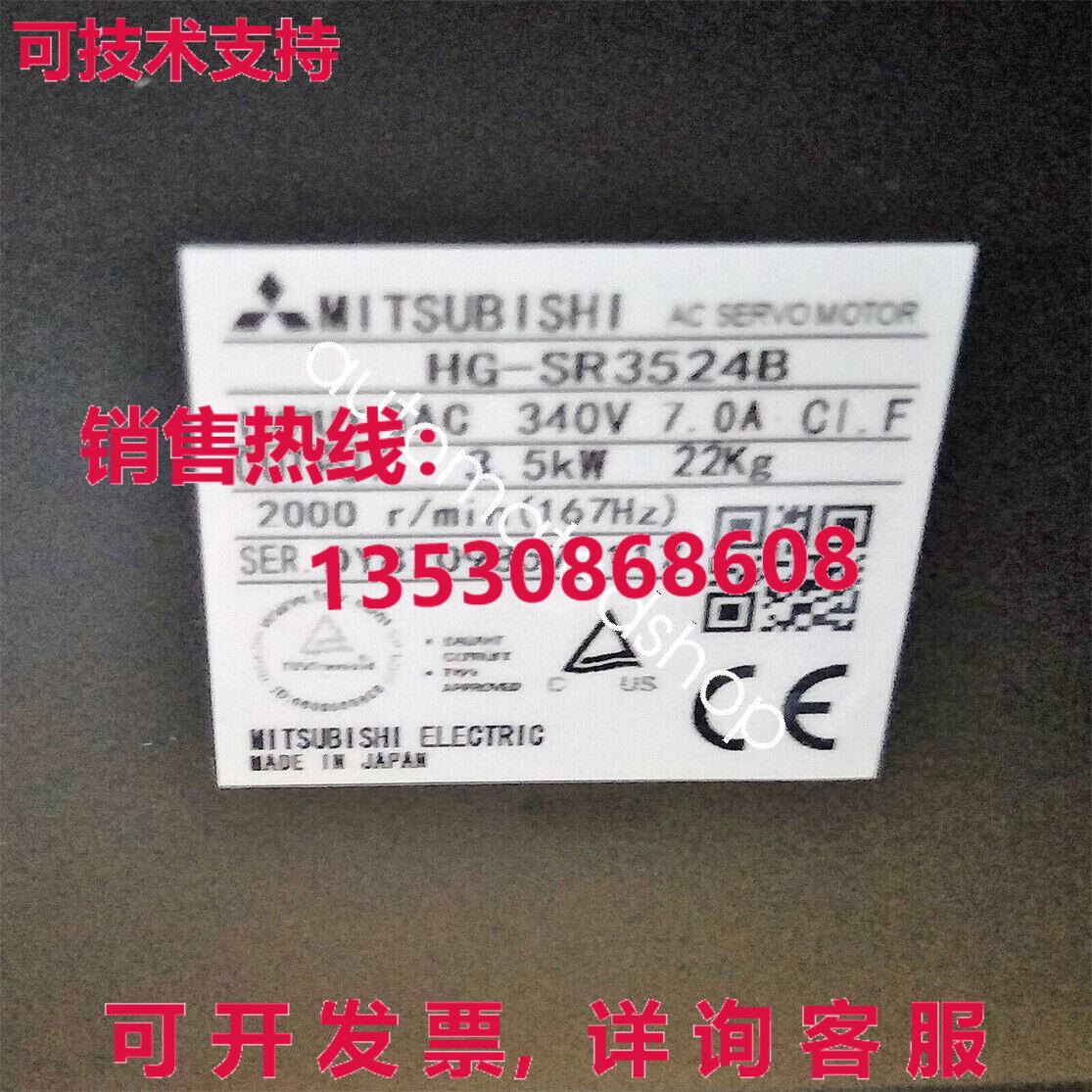 供应原装HG-SR3524B伺服电机/FEDE