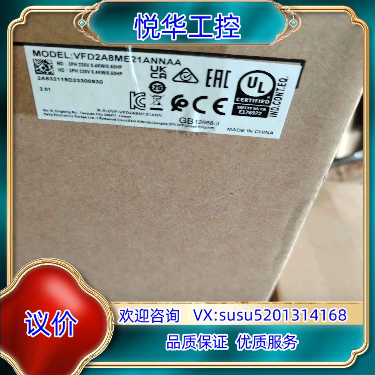 原装全新台达变频器VFD2A8ME21ANNAA  220V40议