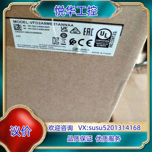 原装全新台达变频器VFD2A8ME21ANNAA  220V40议