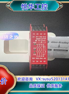 原装AB罗克韦尔440R-N23132，MSR127TP议