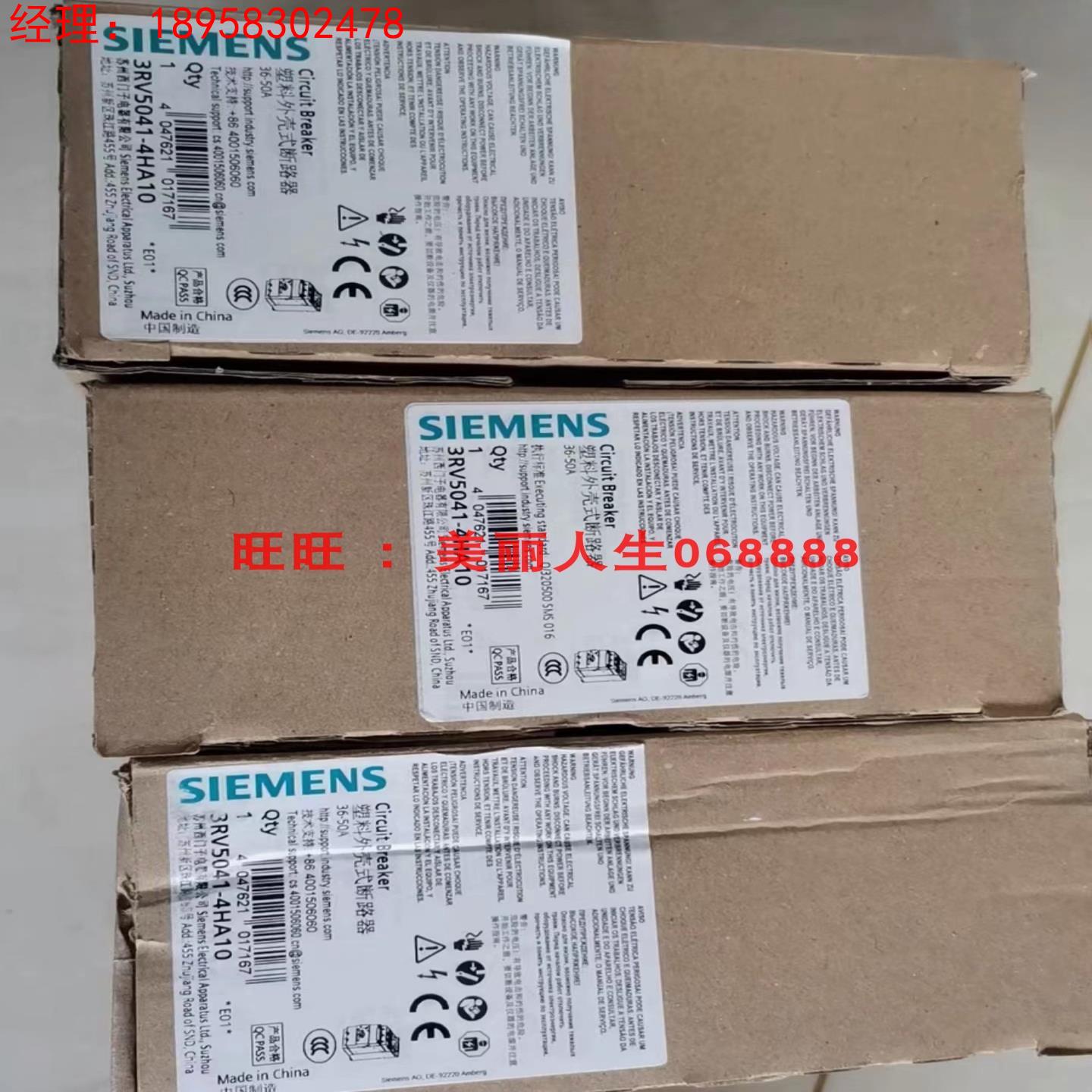 西门子电机保护断路器3RV5041-4HA10 3RV50414HA10询价
