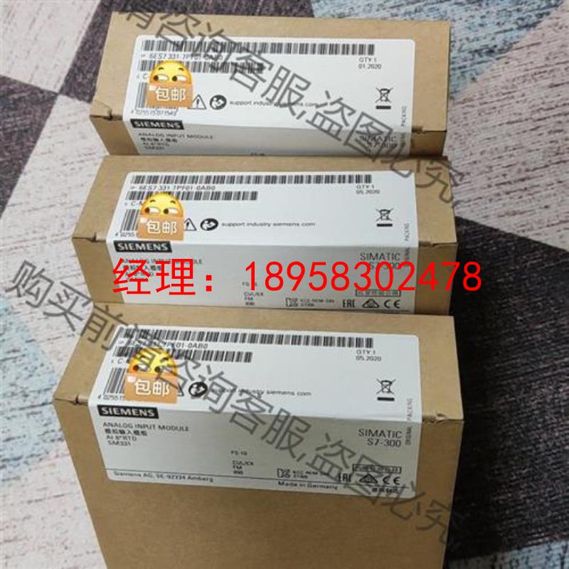 议价6ES7331-7PF01-0AB0   6ES7331-7 购前