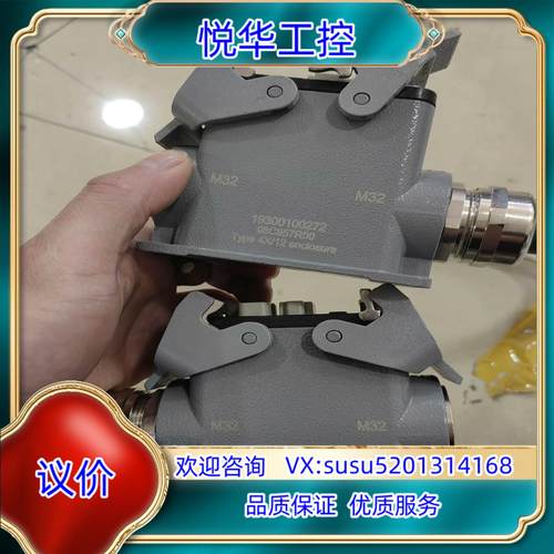 库卡技能专用重载插头1930010027298C957R00议价