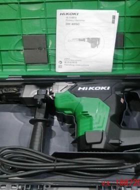 (非标价)日立高壹DH40SC 1100w六角柄冲击钻电锤钻电镐两用