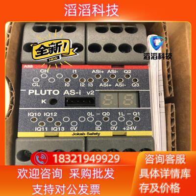 现货ABB Jokab Safety Pluto as-i v