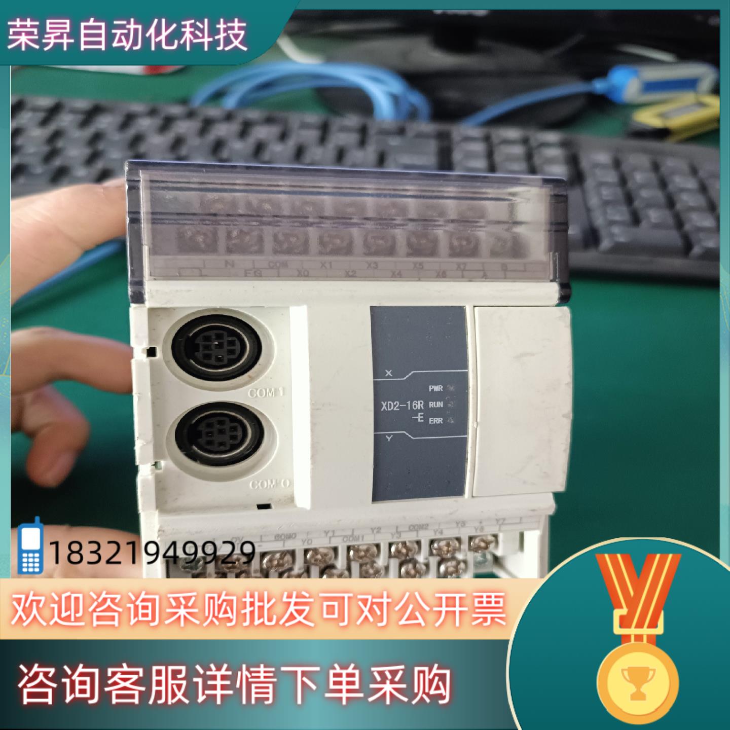 现货信捷PLCXD2-16R-E图片功能外观