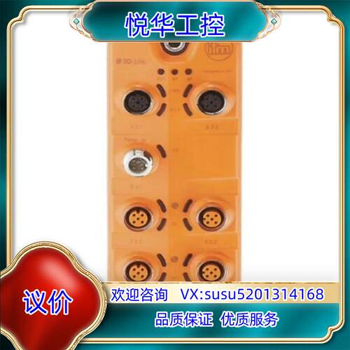 AL1100、AL1202  带Profinet接口的IO-议价