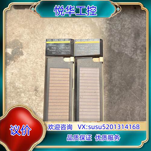 安川PLC模块 DDSCR-120CPU14200 议价