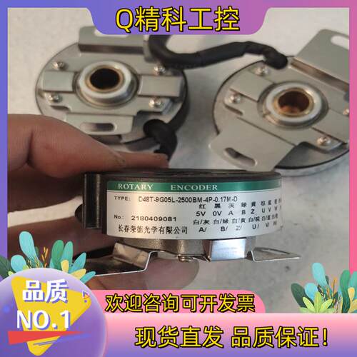 现货长春德荣D48T-9G05L-2500BM-4P-0.17M