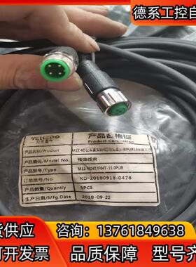 控制连接线M12-M04T/F04T-15.0PUR