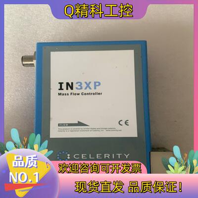 现货CELERITY计AAPGDDOW1  [IN3XP]