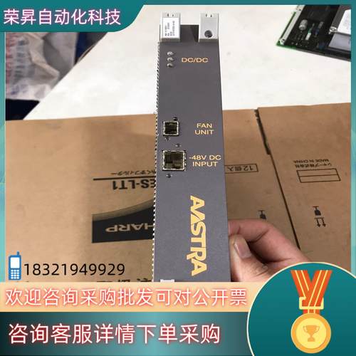 现货AASTRA 爱立信通信板ROF137 6303/1 拍