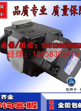 日本双联油泵PV2R13-31-116-F-RAAA-43，YUKEN双联叶片泵