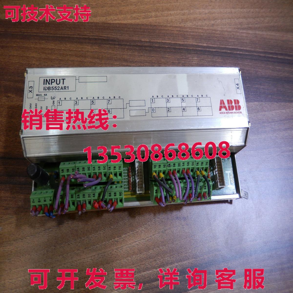 IDB552AR1库存现货