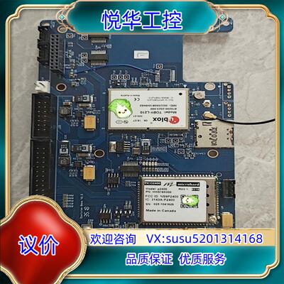 加拿大microhard P2400 MHS185300，数议价