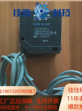 德国堡盟光电开关 CH8500，