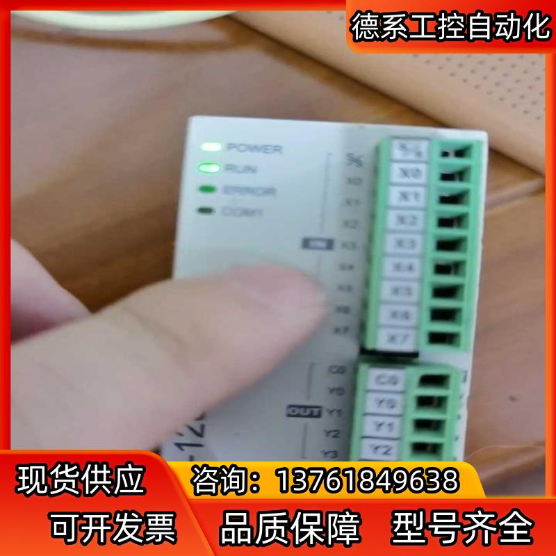 台达PLC模块  DVP-12SA2。功能正常。有限，售