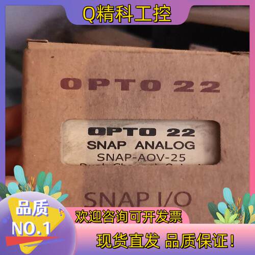 现货OPTO22 SNAP-AOV-25全新原装