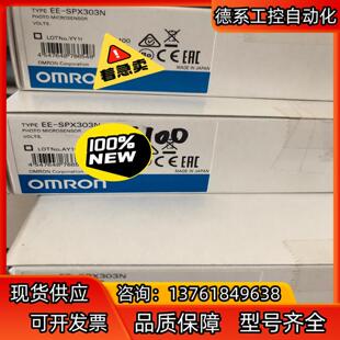 SPX303N 小型光电传感器EE 全新原装 正品
