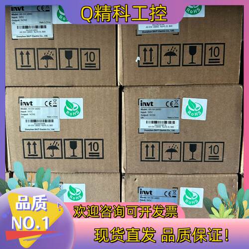 现货英威腾AX-EM-1600D全新多