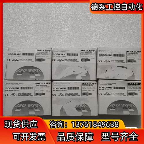 全新原装BALLUFF巴鲁夫 BOS00MK BOS 36K