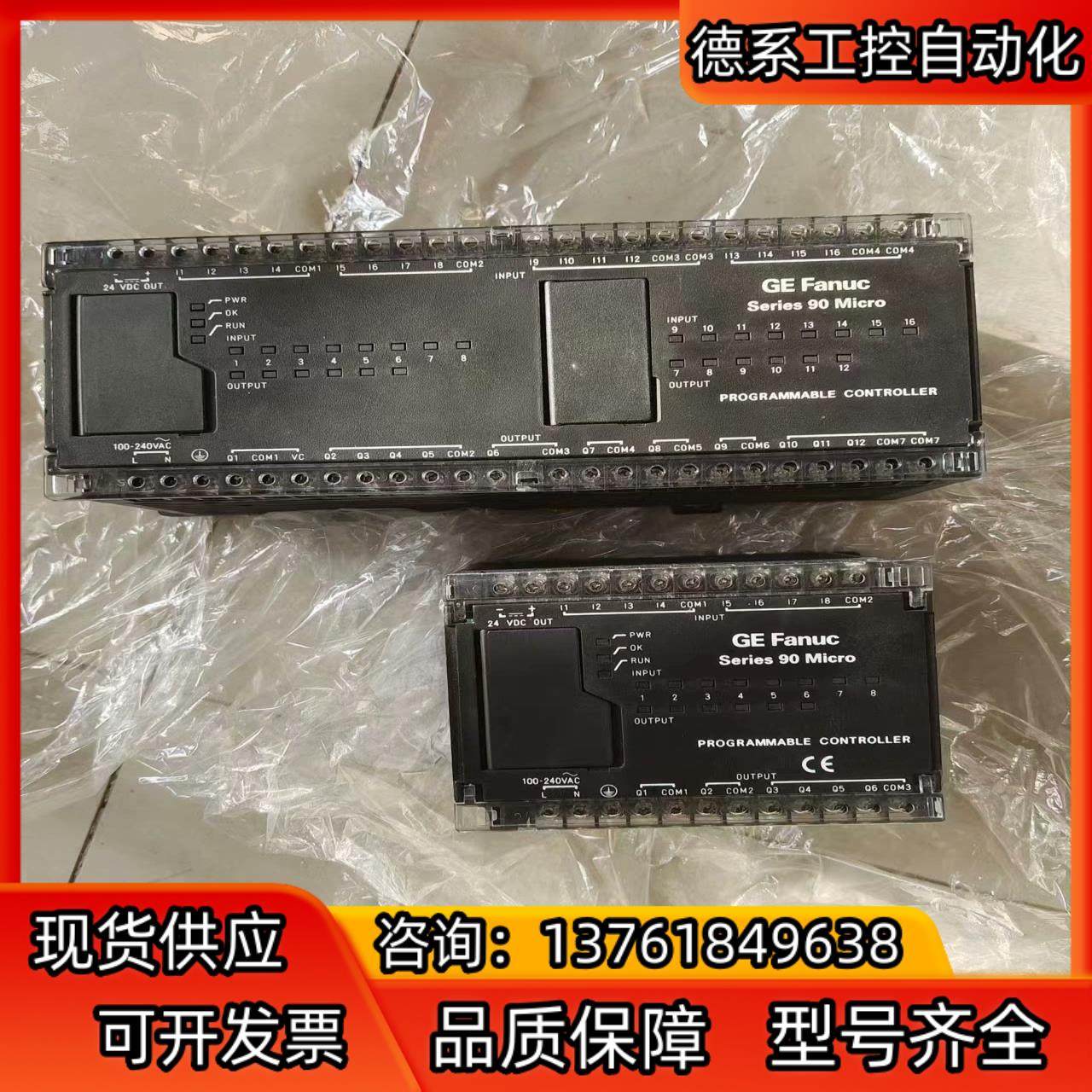 GE Fanuc Series 90 Micro模块