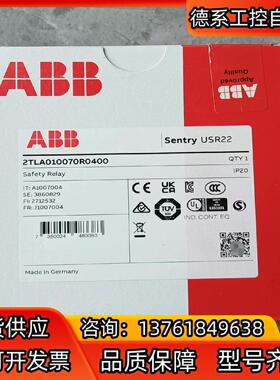 全新ABB安全继电器 USR22   2TLA010070R