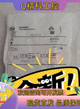 现货KI5086 全新易福门IFM传感器 3个 80