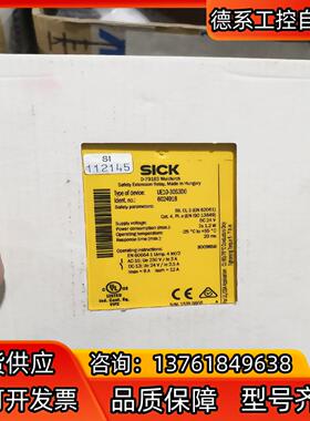 UE10-3OS3D0全新原装正品德国sick继电器，
