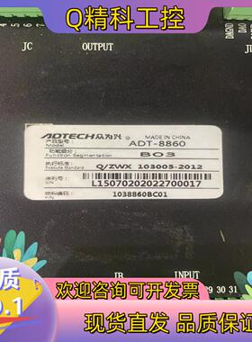 现货ADTECH众为兴 ADT-8860以太网多轴运动控制器