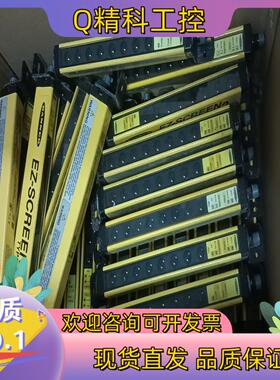 现货BANNER邦纳安全光栅LS2E30-150Q8 LS2TR