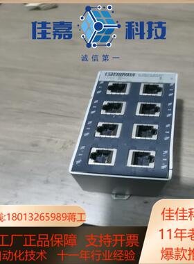 菲尼克斯FLSWITCHSFN8GT2891673