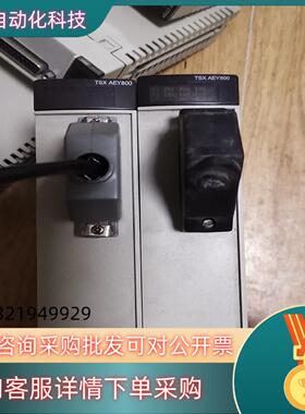 现货TSXAEY800 TSXAEY810的功能完好