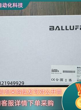 现货全新原装 巴鲁夫 BNI00FA  BNI IOL-7