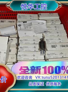 易福门CR721S，CR0020，CR0032，CR0303议价