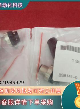 现货全新原装图尔克传感器BS8141-025个