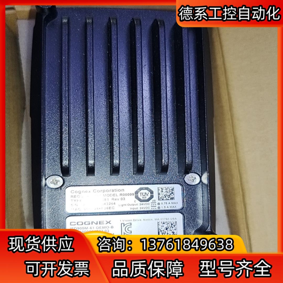 康耐视ISD905M-61-DEMO-B读码器,闲置宝贝