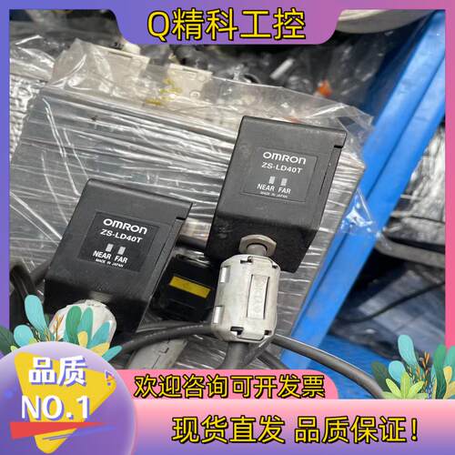 现货 ZS-HLDC41 ZS-LD40